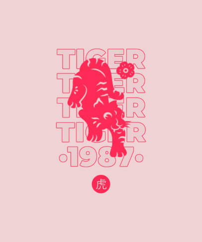 Chinese Zodiac-Inspired T-Shirt Design Template Featuring a Tiger Illustration 3647h