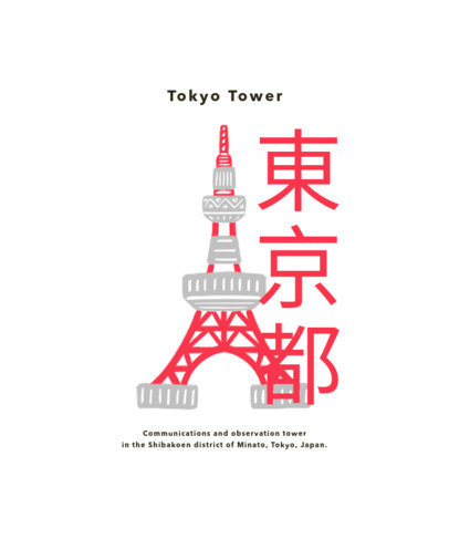  Illustrated T-Shirt Design Creator Featuring The Tokyo Tower