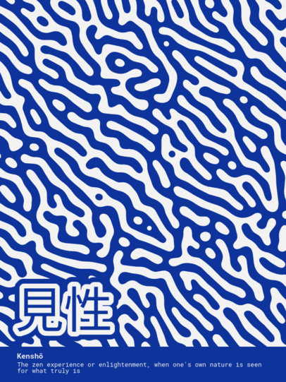 Notebook Cover Maker Featuring a Definition of a Japanese Term 4384e-el1