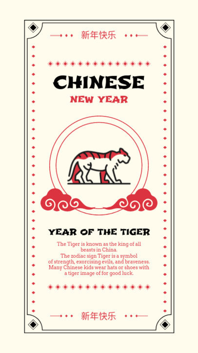 Instagram Story Template for Chinese New Year