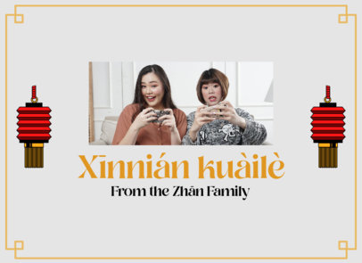 Chinese New Year Greeting Card Generator With a Sweet Message