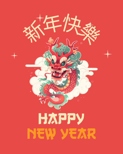 Quote Instagram Post Creator to Celebrate Chinese New Year