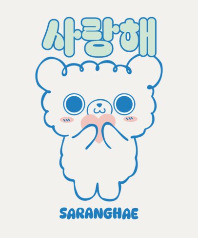 T-Shirt Design Template Featuring a Cute Sheep with a Kawaii Aesthetic