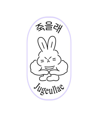 Quote T-Shirt Design Generator Featuring a Korean Theme and a Muscular Bunny Graphic 6834f