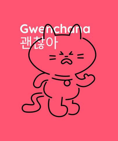 T-Shirt Design Creator With a Crying Sad and a Korean Quote