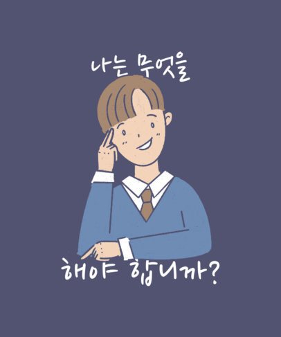 T-Shirt Design Generator for K-Drama Series Enthusiasts