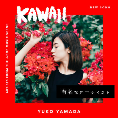 J-Pop Music CD Cover Template