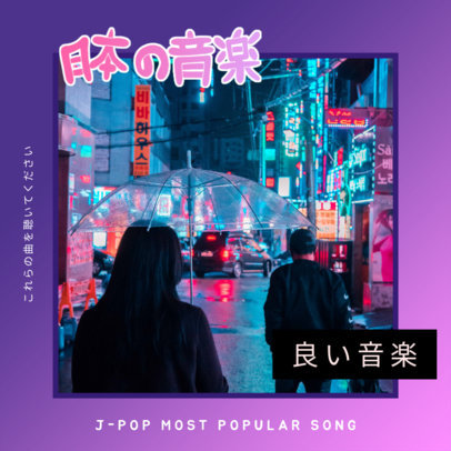 J-Pop Best Song CD Cover Template 