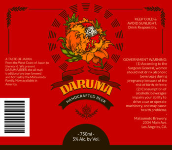 Asian Themed Custom Beer Labels Template 761