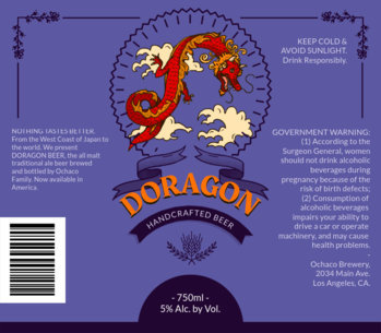 Doragon Custom Beer Labels Maker 761c