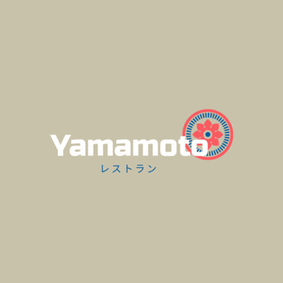 Logo Template for a Classic Japanese Restaurant