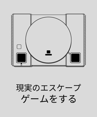 T-Shirt Design Template Featuring a Vintage PlayStation Clipart 1634g