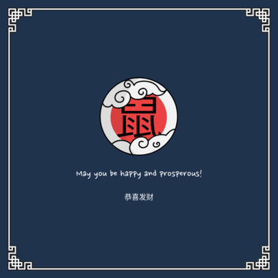 Quote Instagram Post Generator with a Chinese New Year Clipart