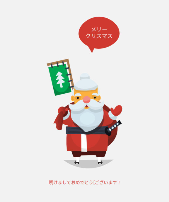 Placeit - Christmas T-Shirt Design Creator Featuring a Japanese Santa