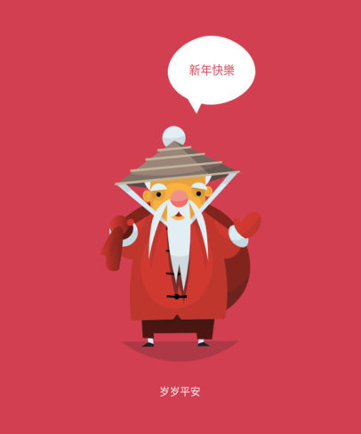 X-Mas T-Shirt Design Maker Featuring a Chinese Santa
