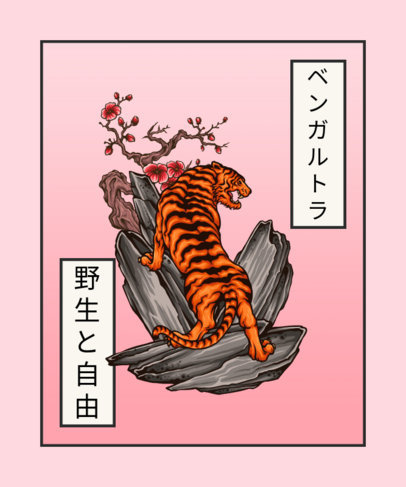 Japanese Tattoo-Inspired T-Shirt Design Maker Featuring a Tiger 603b-el1