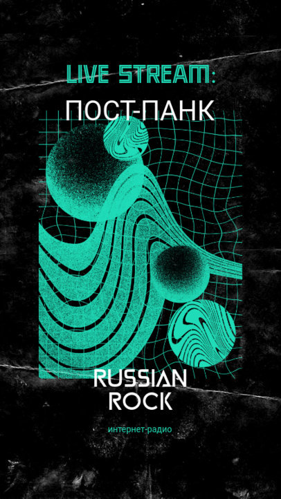 Instagram Story Template for a Live Streaming with an Abstract Aesthetic 2601e