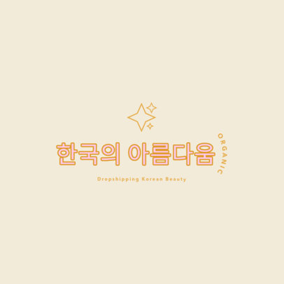 Lovely Logo Maker for Korean Beauty Dropshipping