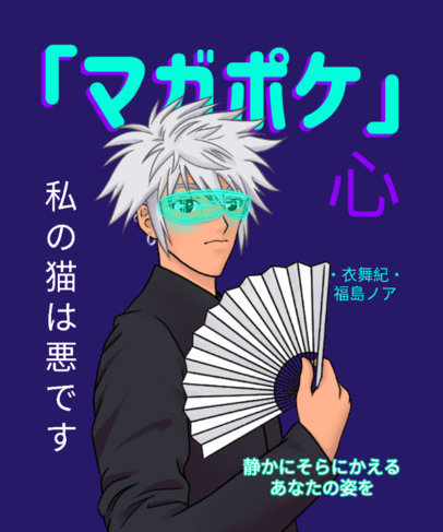 Illustrated T-Shirt Design Maker Featuring an Anime Character on a Magazine