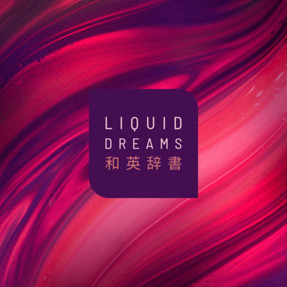 K-Pop Album Cover Generator Featuring Fluid Textures
